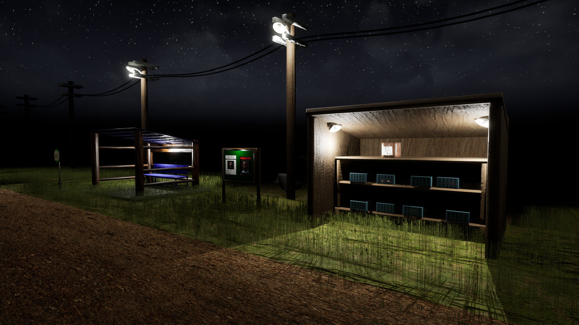 異中道-The Other Way screenshot 3