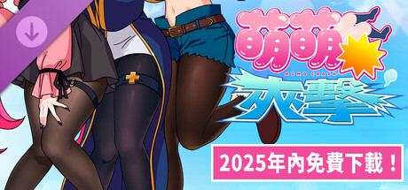 MOMO Crash - Tights 30/60D DLC