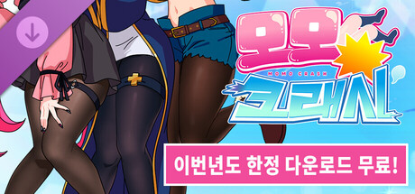 MOMO Crash - Tights 30/60D DLC