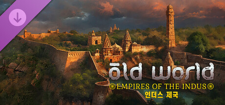 Old World - Empires of the Indus 인더스 제국