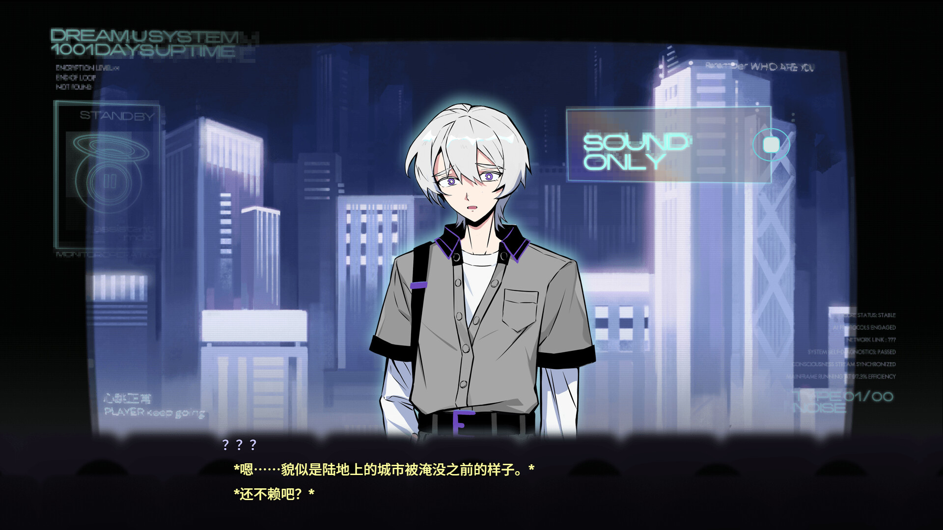 Dream about yoU screenshot 6