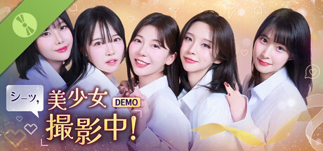 シーッ、美少女撮影中！ Demo
