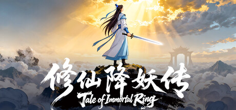 Tale of Immortal Ring