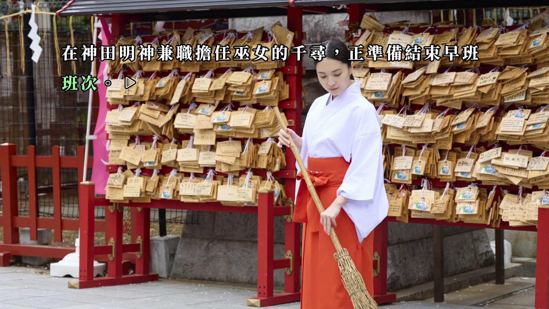 AKIBA LOST 秋葉原迷蹤 真人實拍劇情畫面