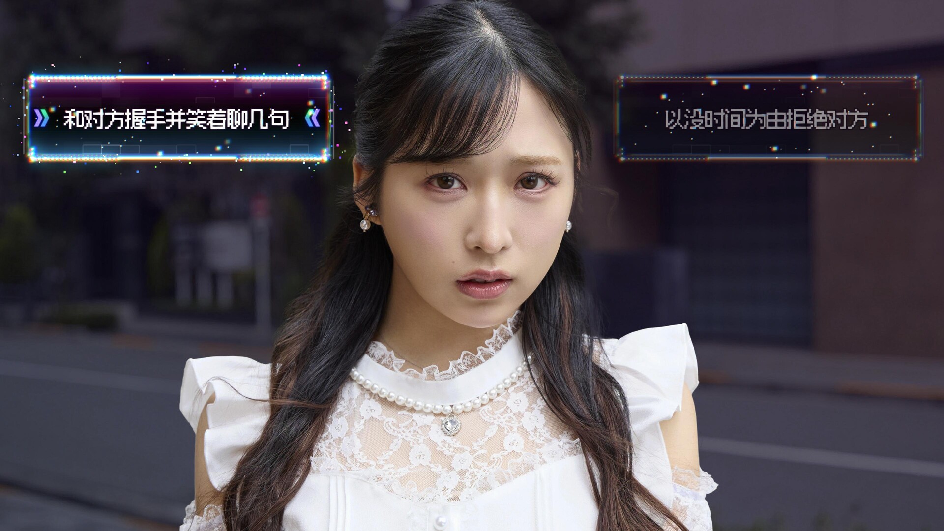 截图 #2