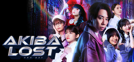 AKIBA LOST - アキバロスト — Steam header