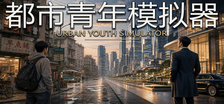 UrbanYouthSimulator