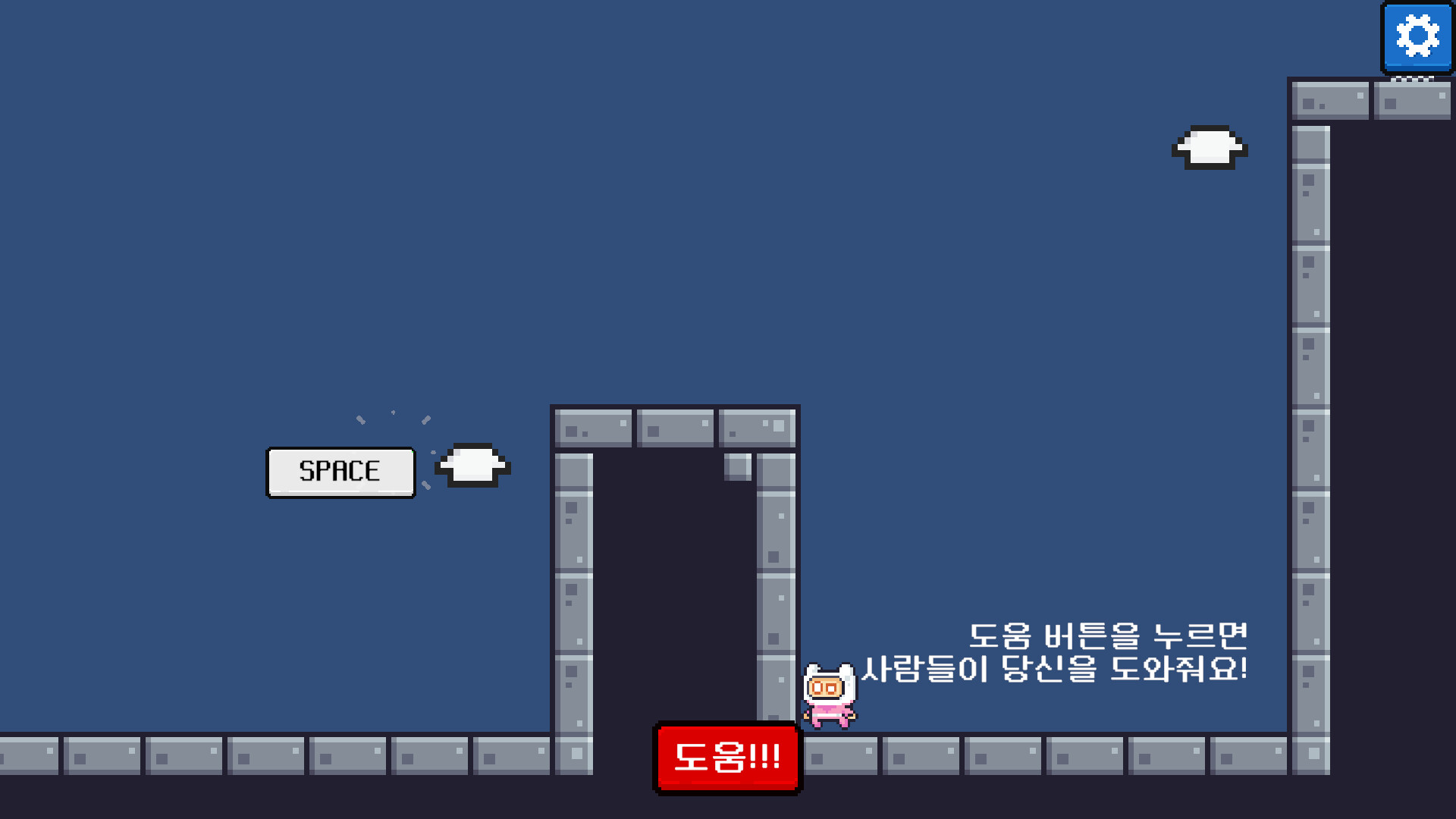 Please One More Block screenshot 1