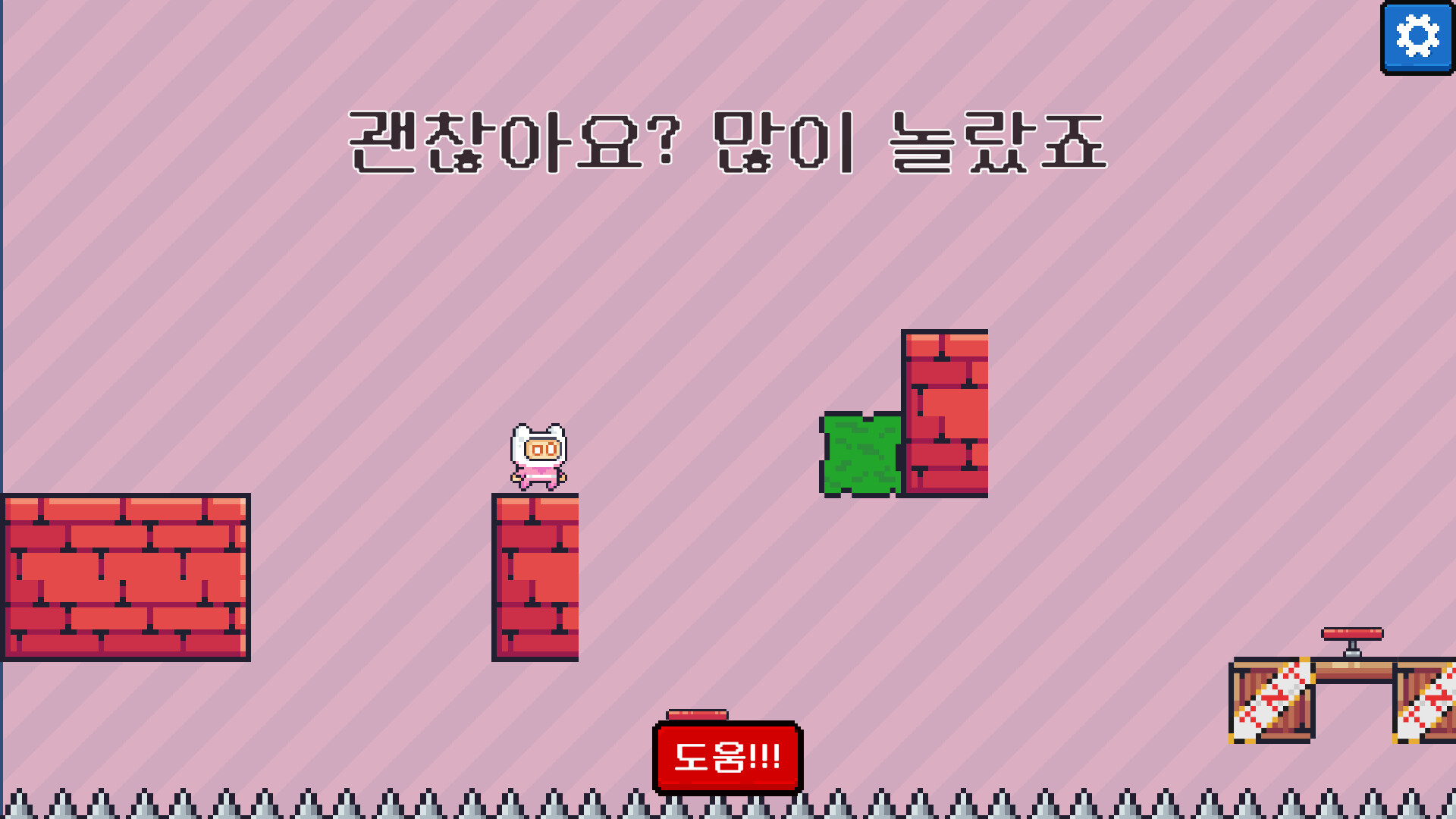 Please One More Block screenshot 3