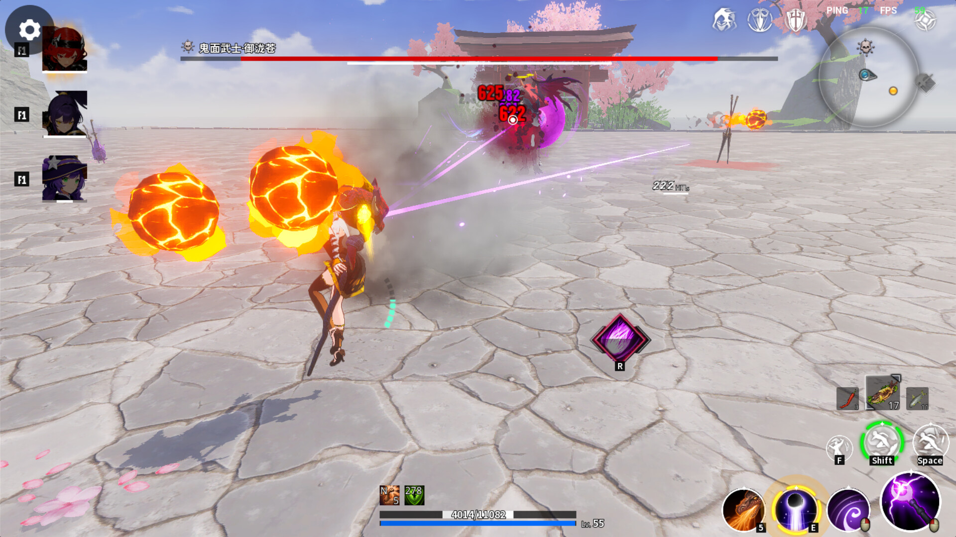 Duola Mage screenshot 11