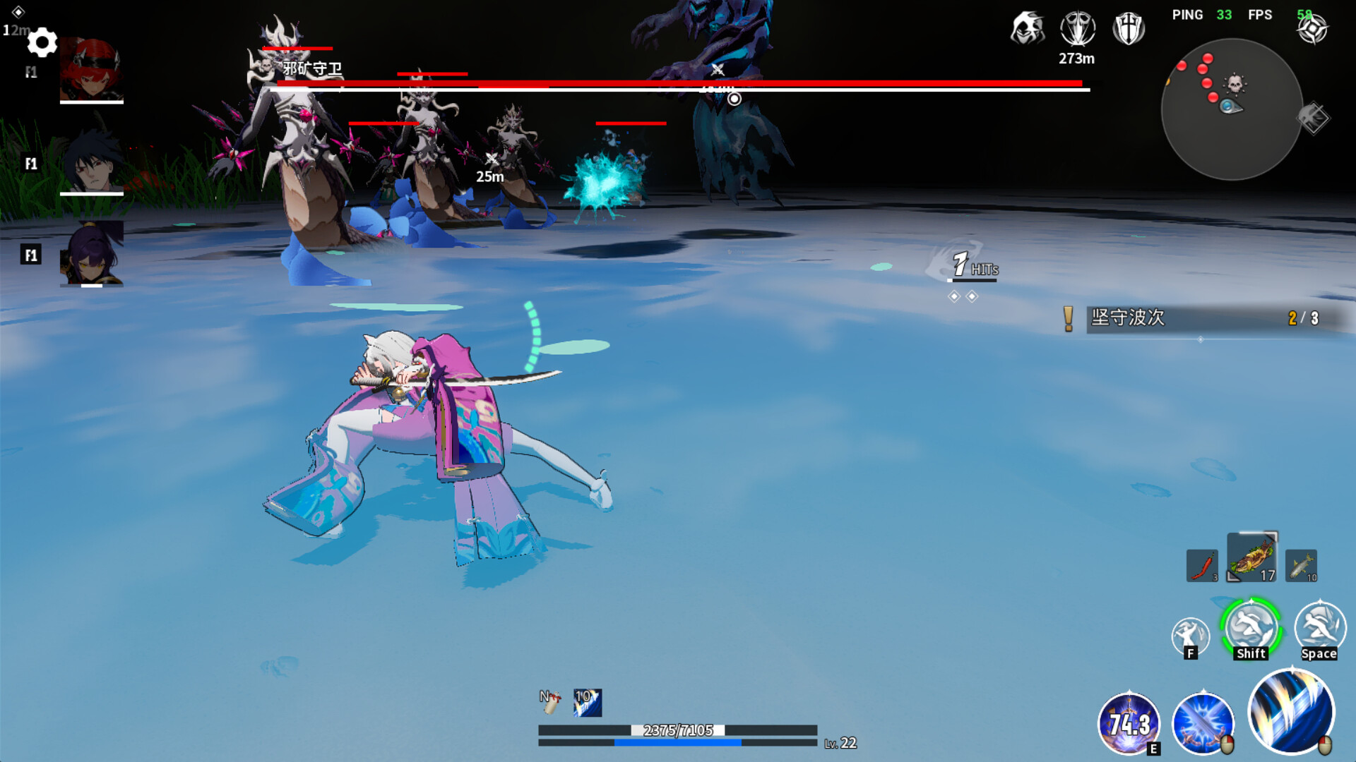 Duola Mage screenshot 5