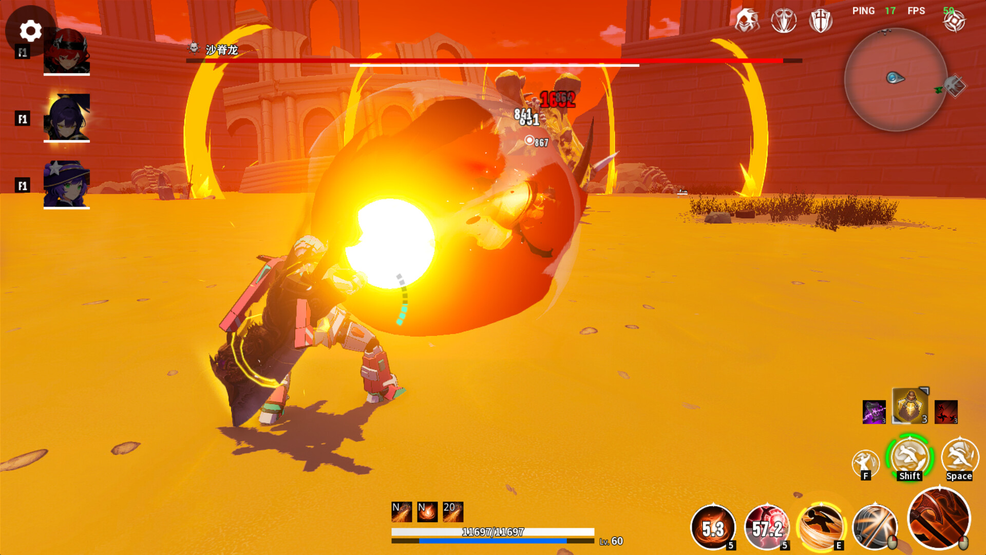 Duola Mage screenshot 9