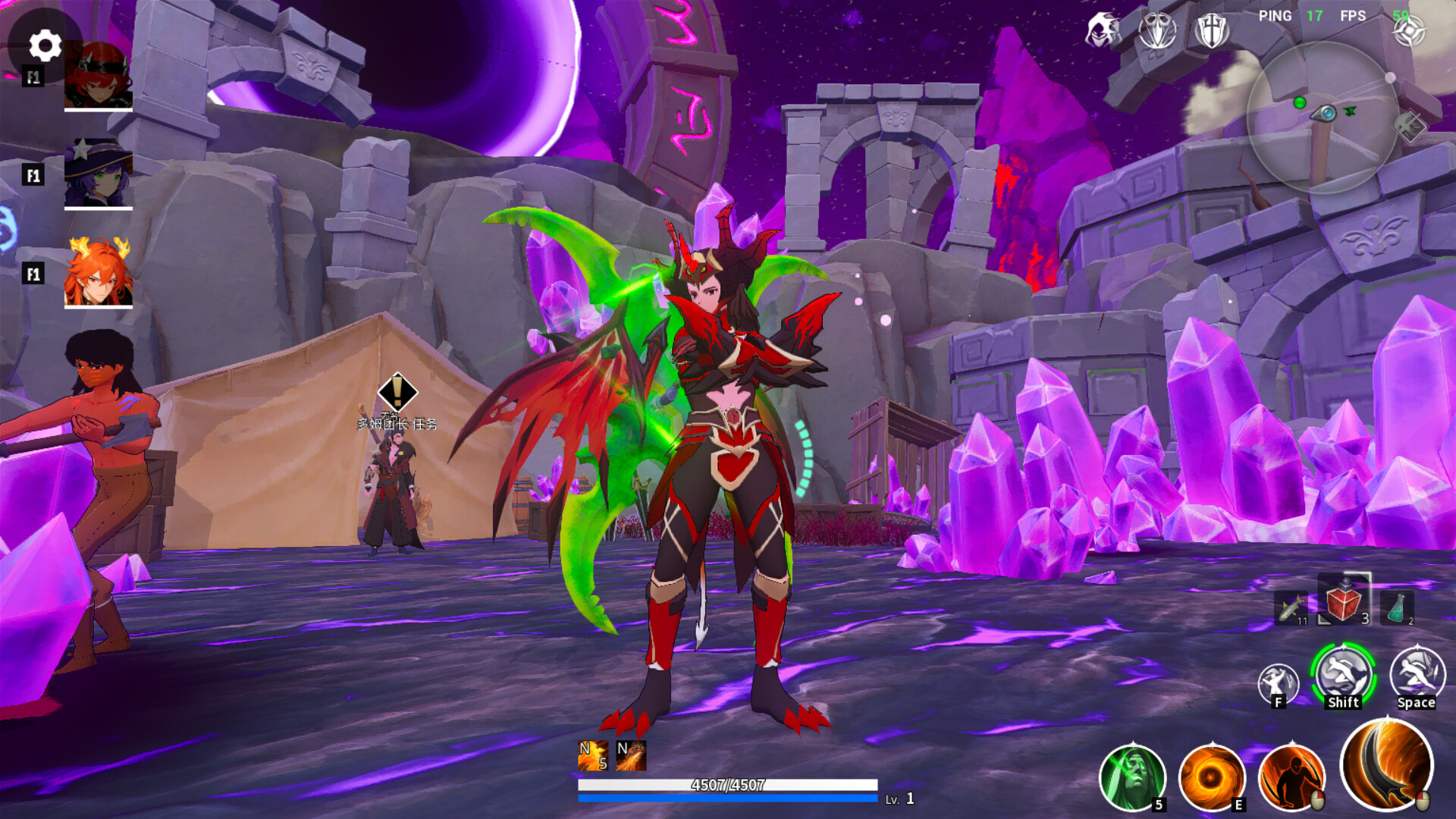 Duola Mage screenshot 12