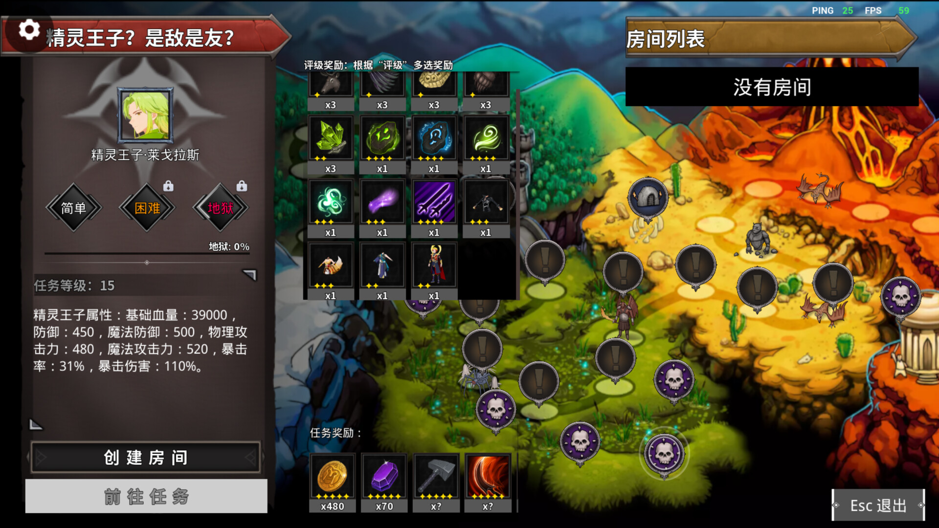 Duola Mage screenshot 7