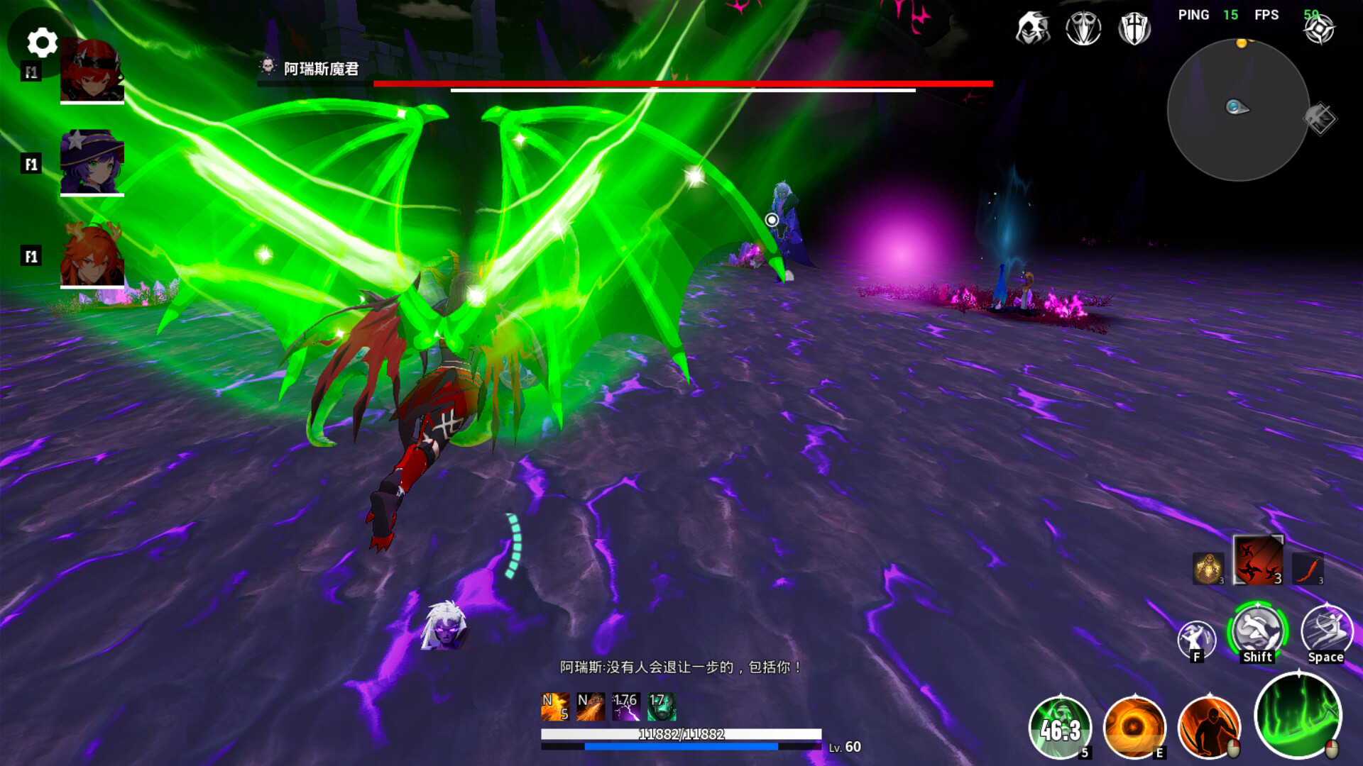 Duola Mage screenshot 13