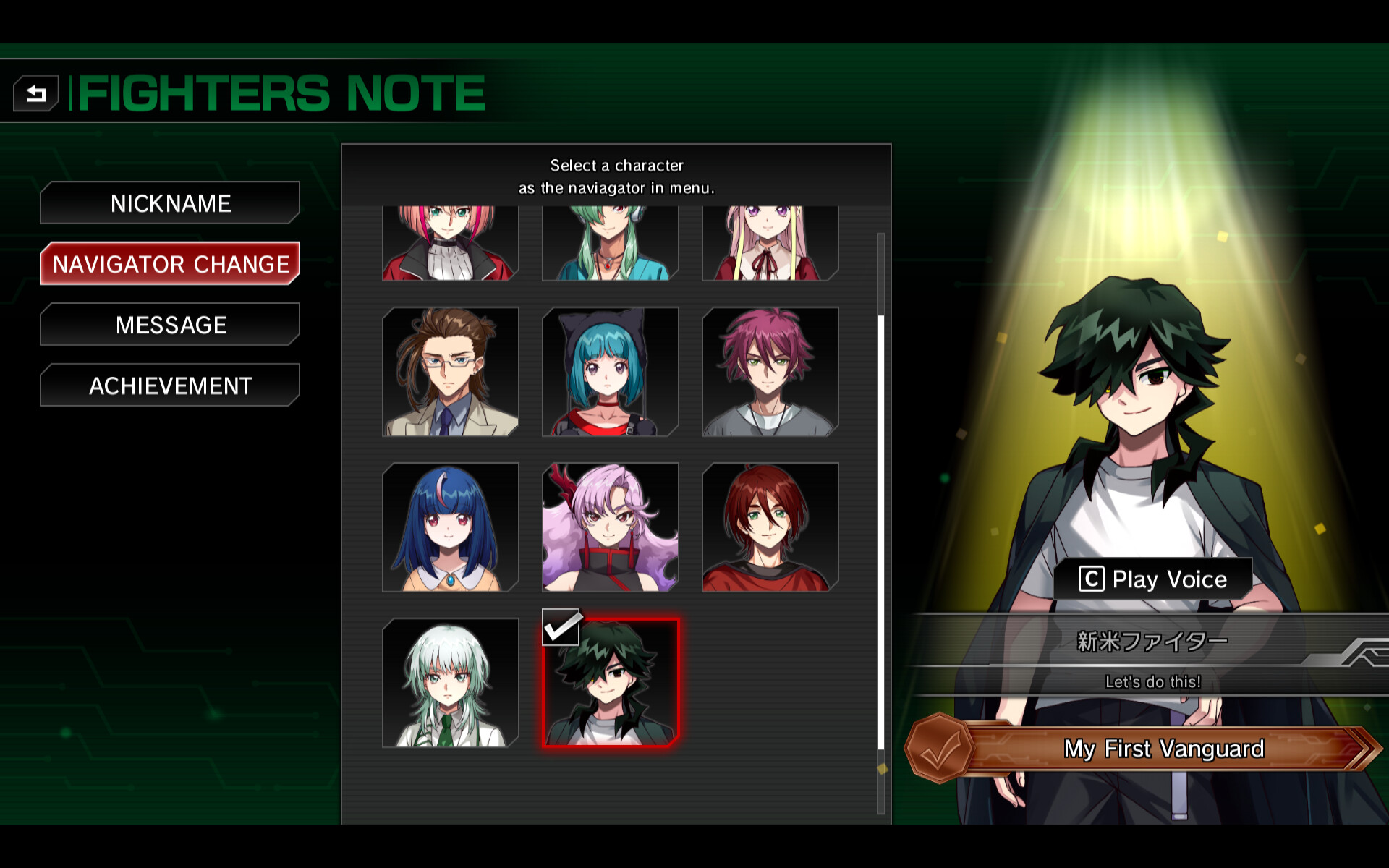 カードファイト!! ヴァンガード DD2：キャラクターセット10「央亭シキ」 screenshot 1