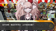 螢幕擷圖 #8