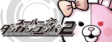 スーパーダンガンロンパ2 さよなら絶望学園