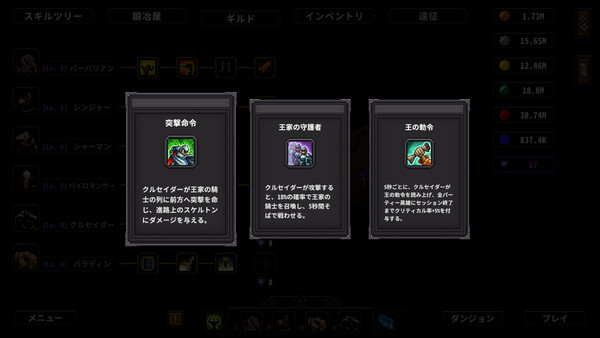 Screenshots