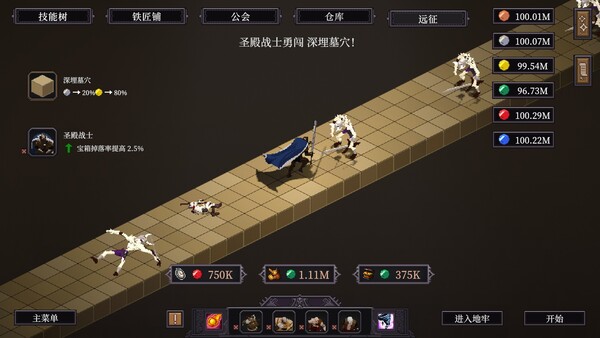 무한 던전 피버 screenshot 15