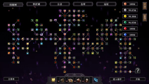 무한 던전 피버 screenshot 13