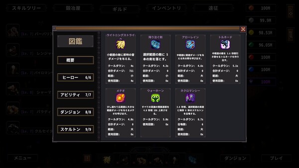 Screenshots
