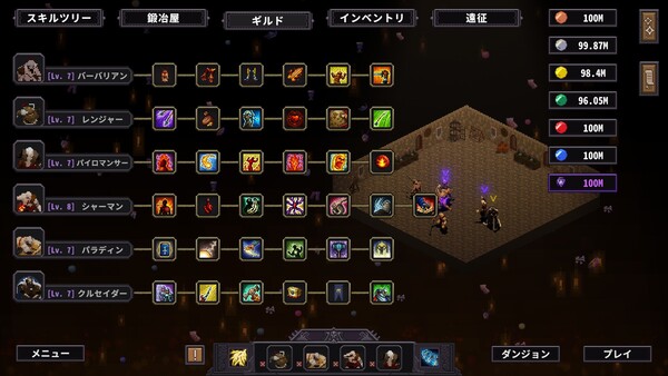 Screenshots