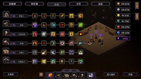 무한 던전 피버 screenshot 14