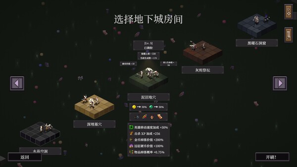무한 던전 피버 screenshot 17