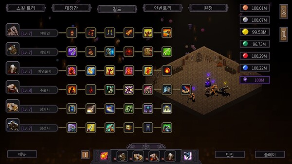 무한 던전 피버 screenshot 5