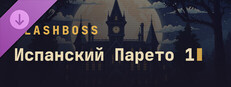 FlashBoss - Spanish Pareto 1