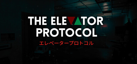 The Elevator Protocol