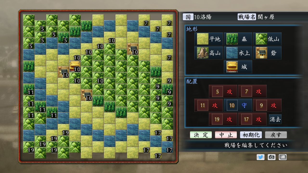 RTK Maker: Upgrade to Full version screenshot 5