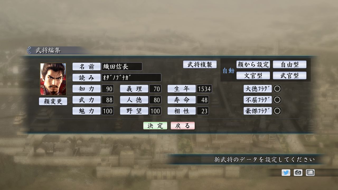 RTK Maker: Upgrade to Full version screenshot 4