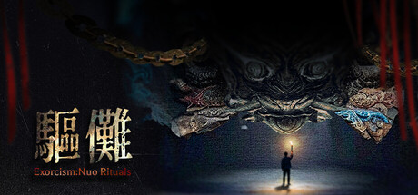 Exorcism:Nuo Rituals