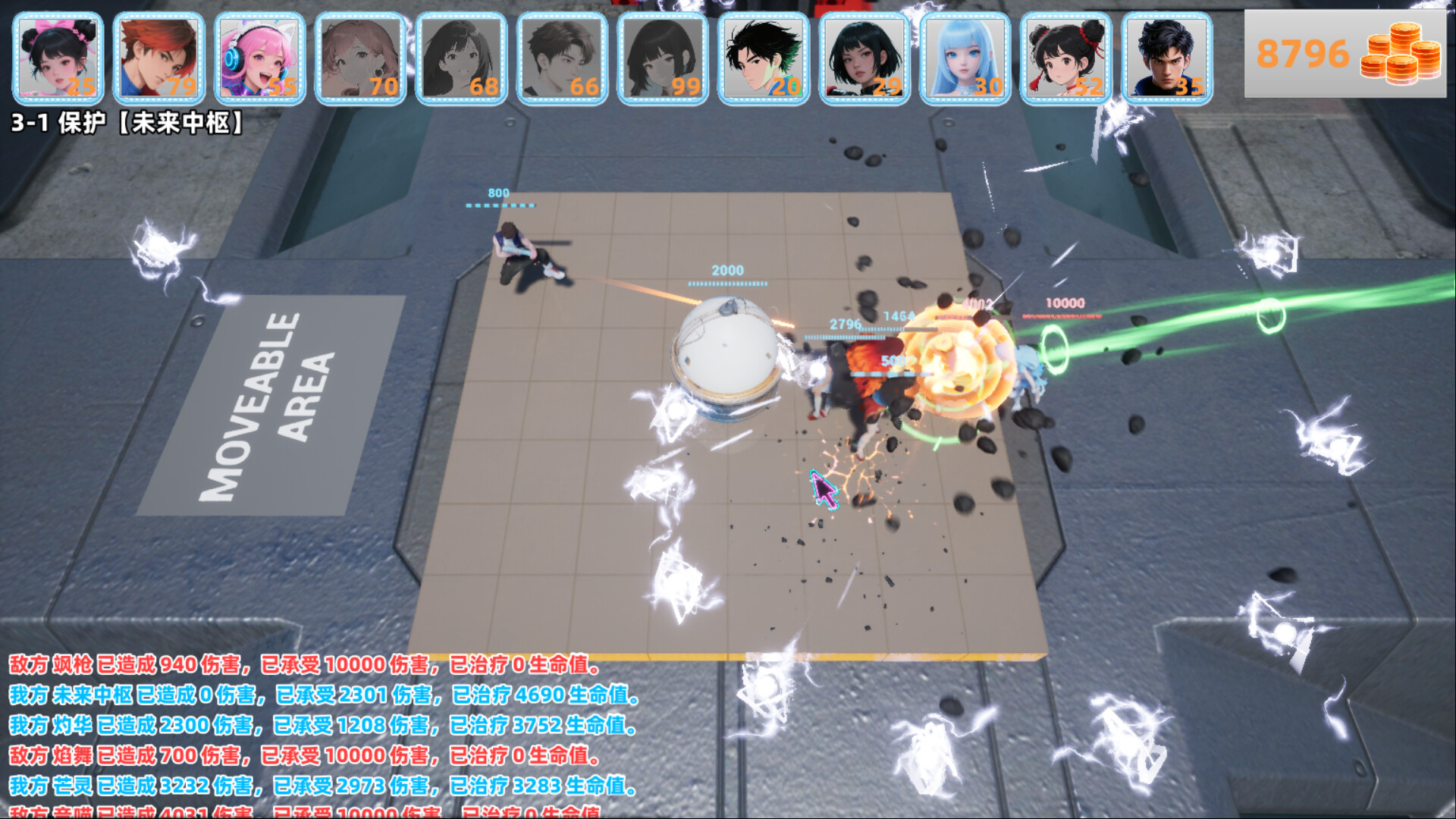 星屑防线Stardust Bulwark screenshot 6