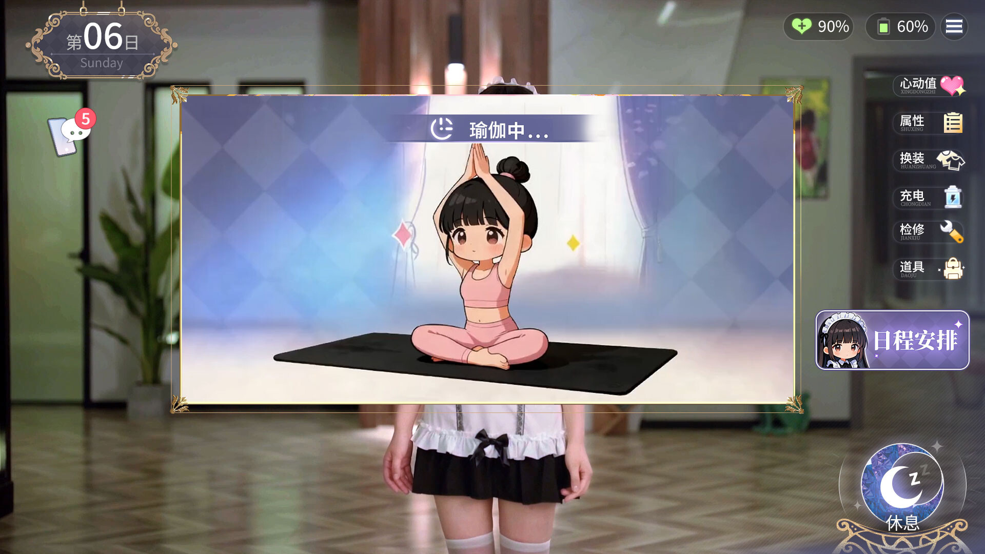 截图 #0
