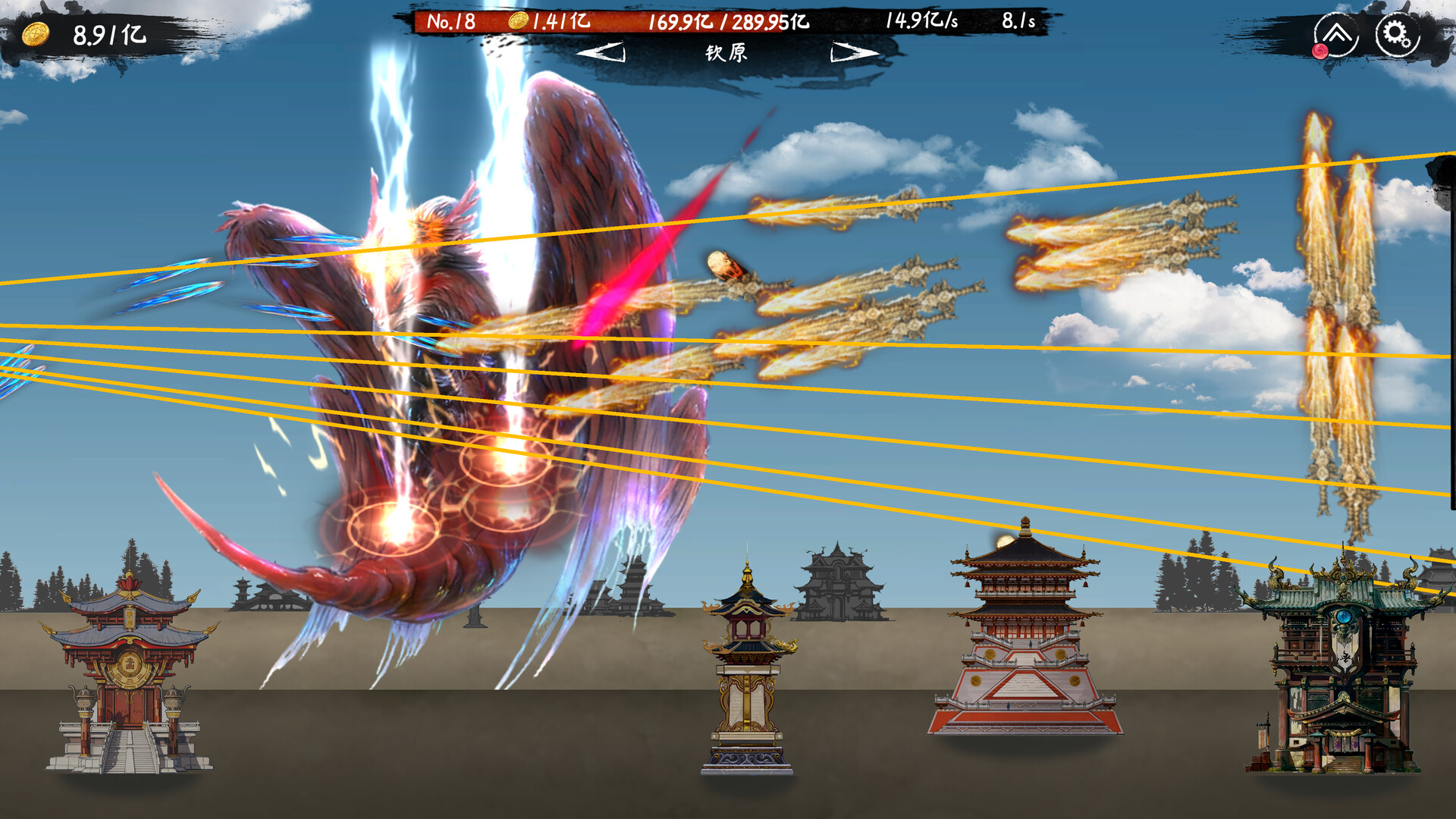 图片[3]- 《山海异兽》 v20251113（Idle Mythical Beasts）官方中文|解压可玩- 关先生资源站