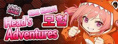 헤드 헤드의 모험:chibichibi