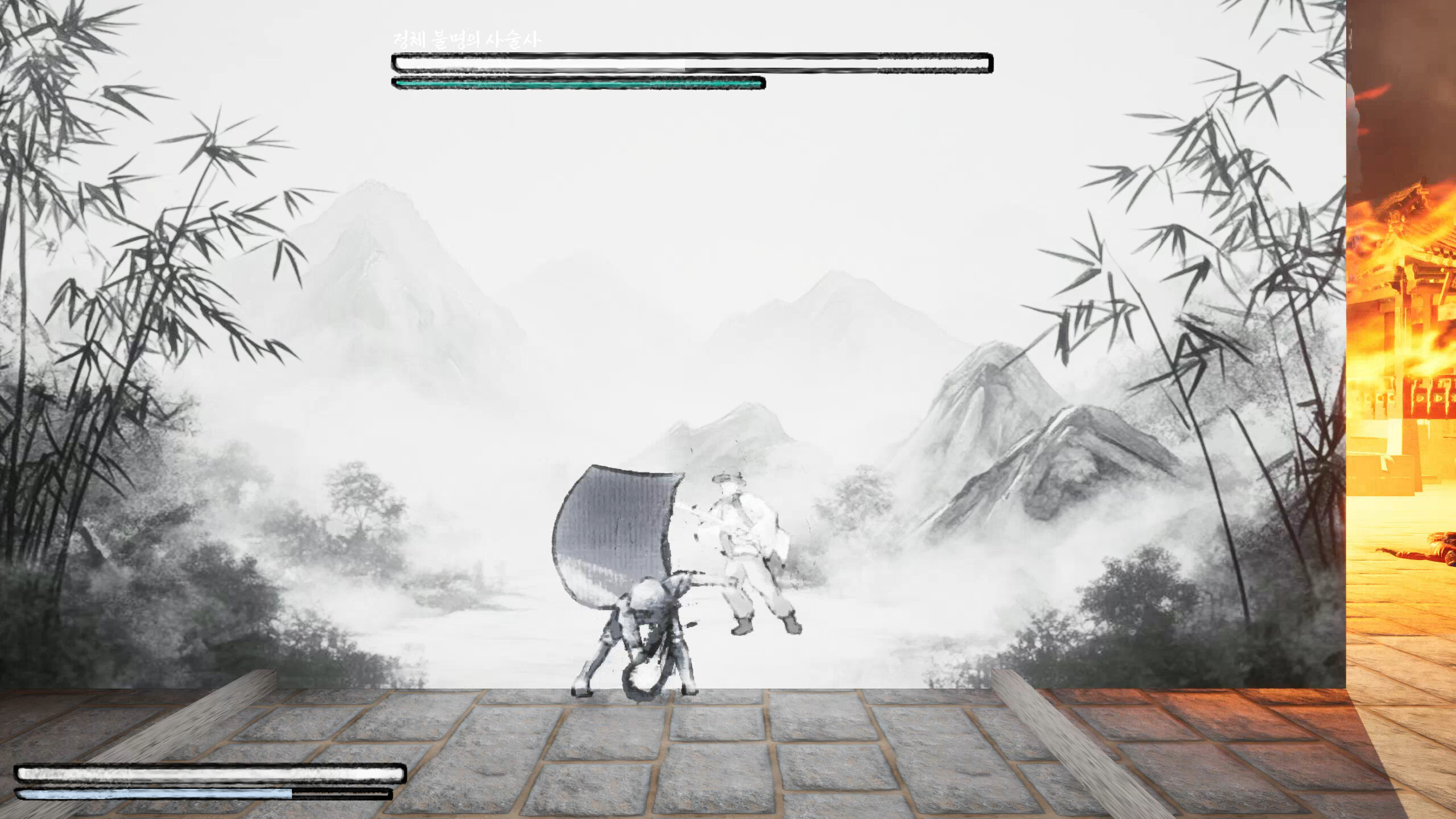 Jeon Woo-chi screenshot 4