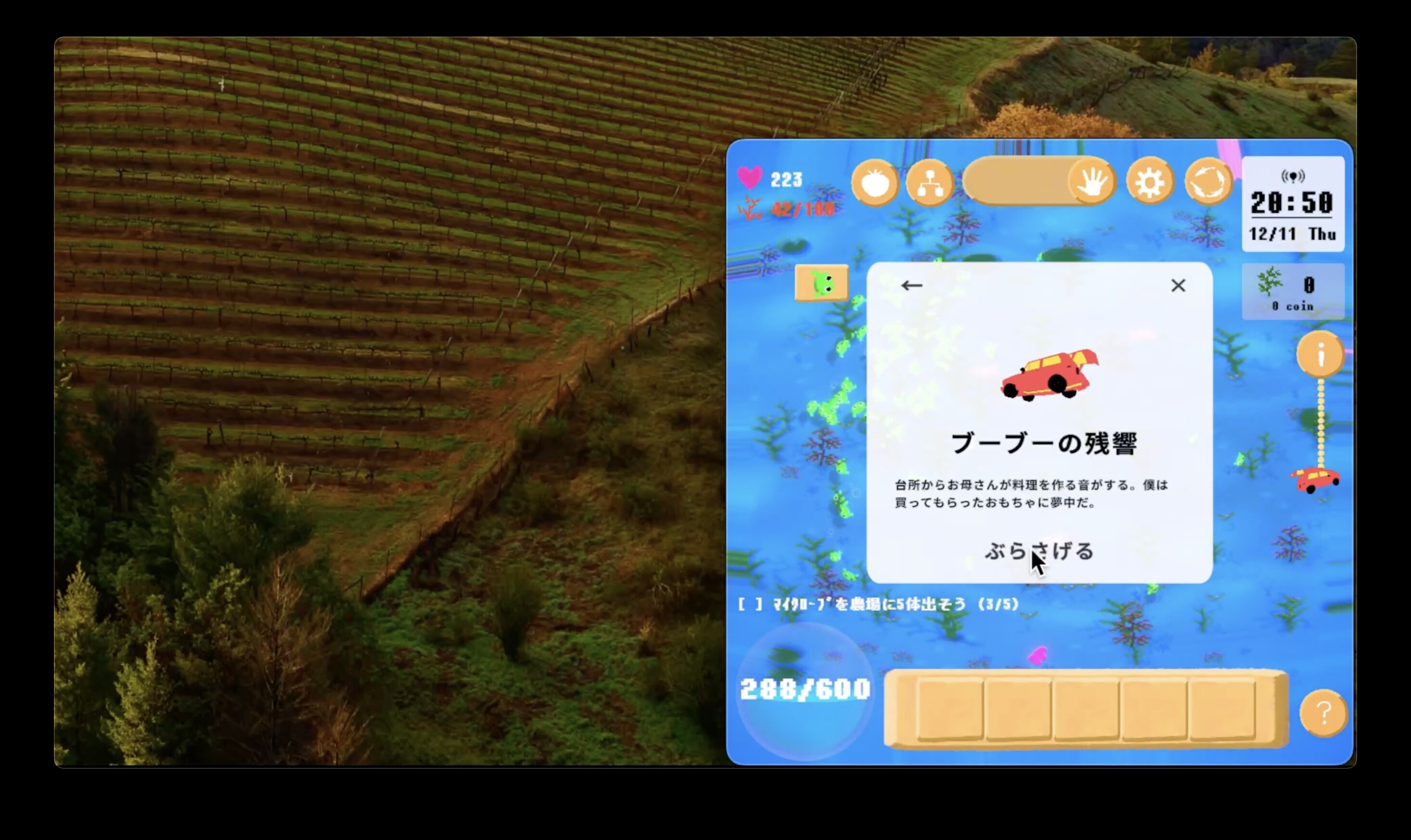 IDLE PET UFO screenshot 9