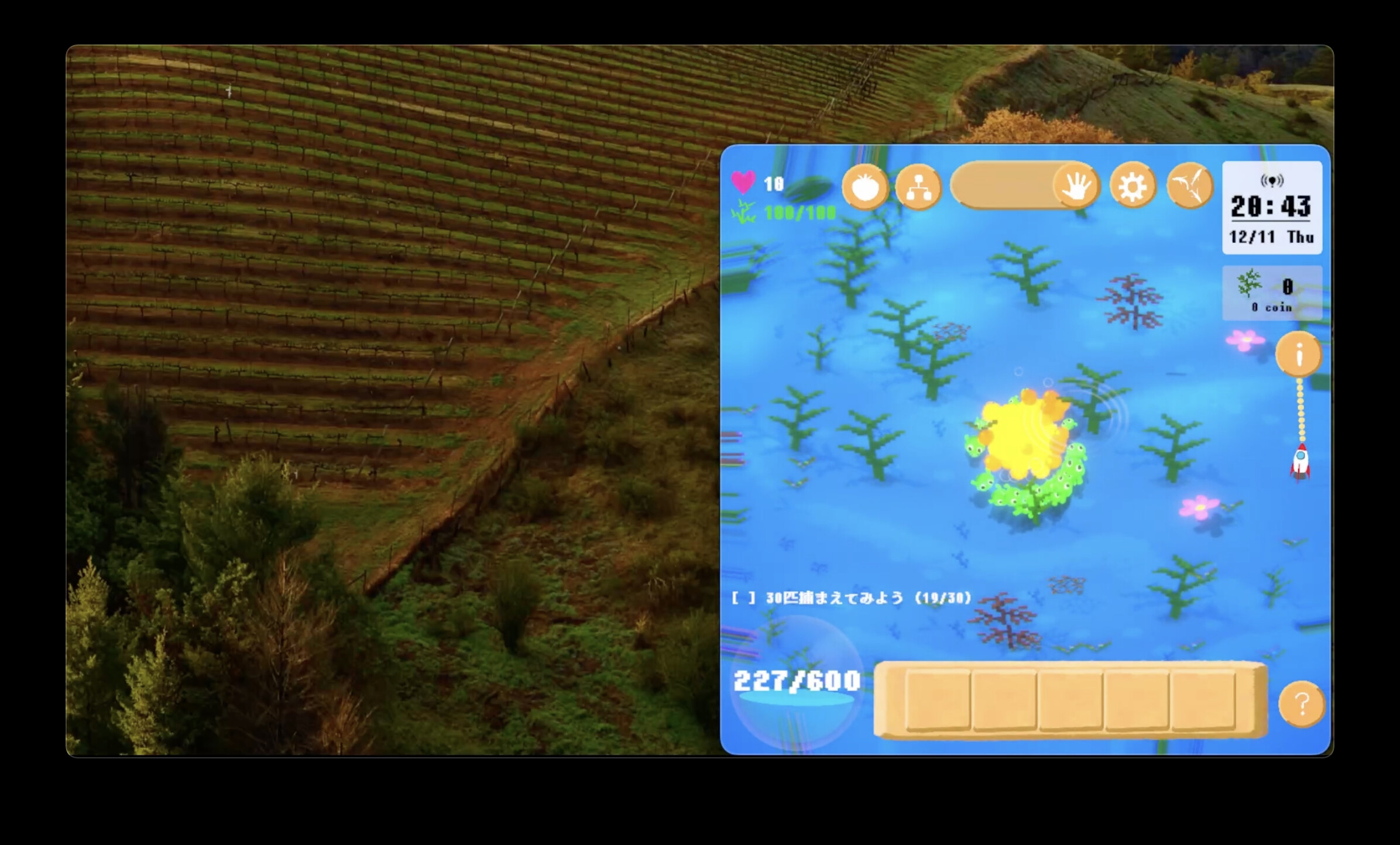 IDLE PET UFO screenshot 7