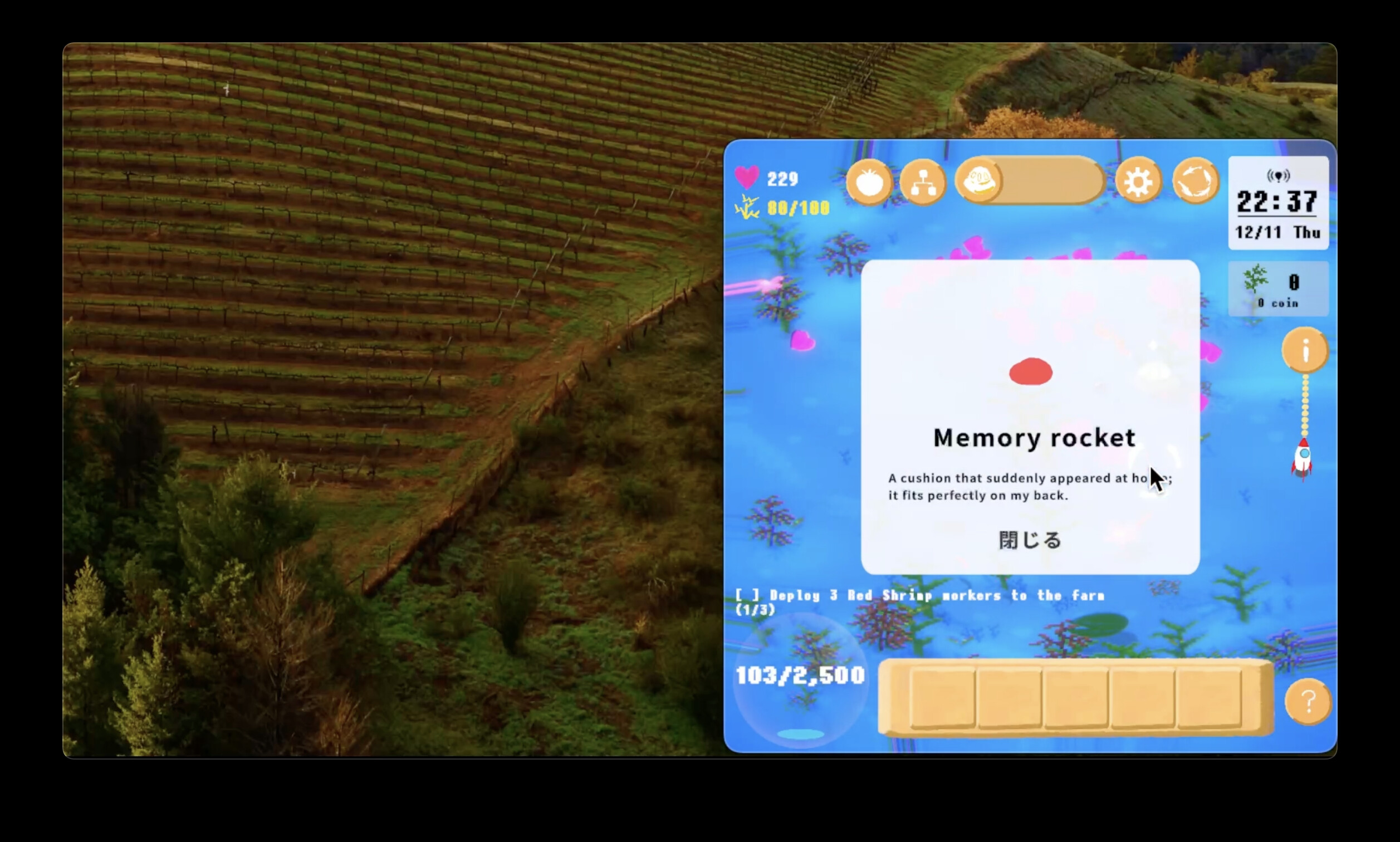IDLE PET UFO screenshot 6