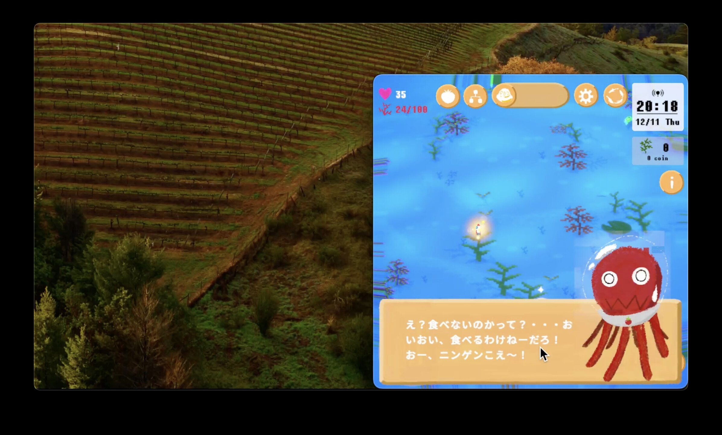 IDLE PET UFO screenshot 4