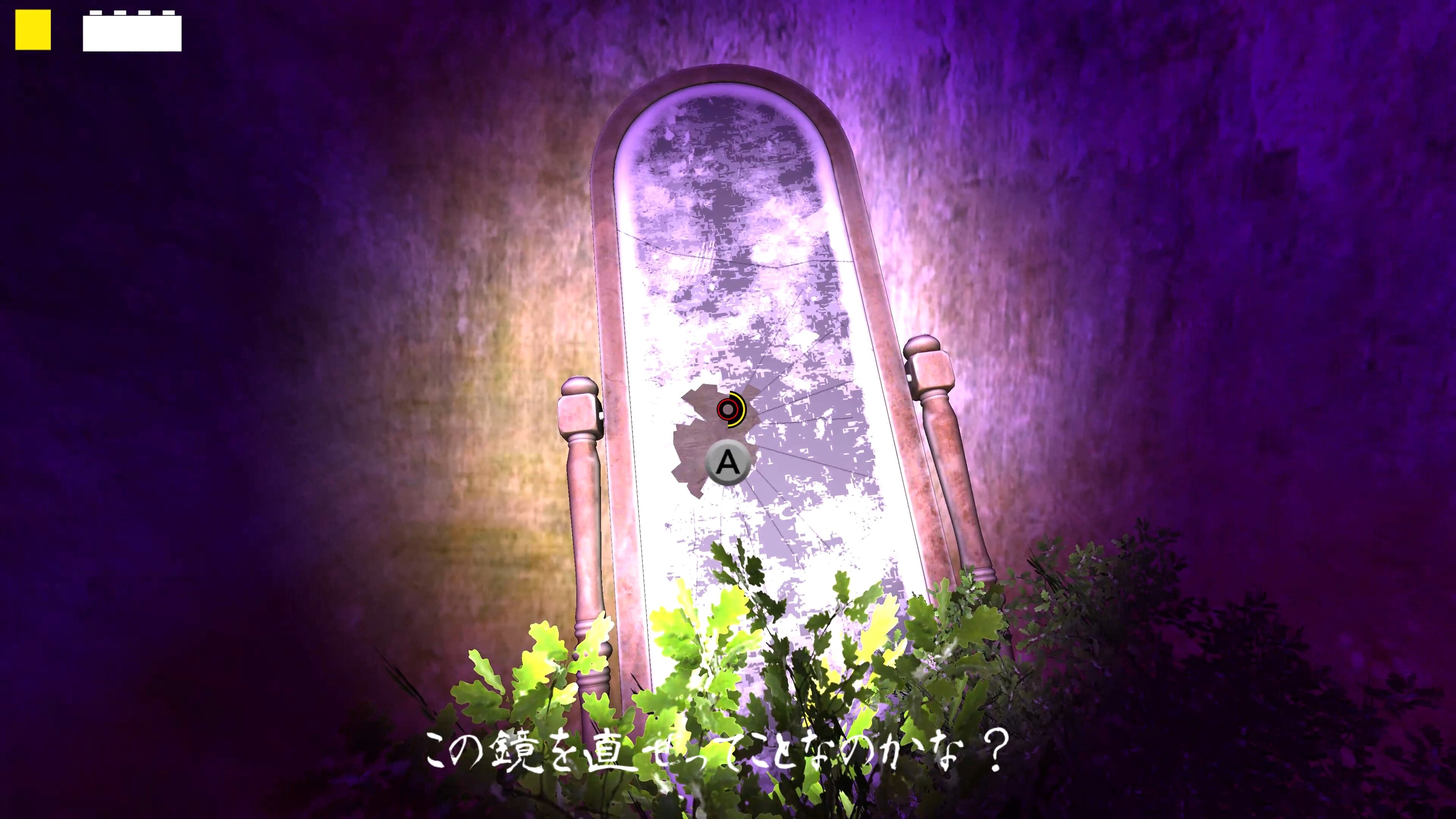 Death Forest ANOTHER screenshot 5