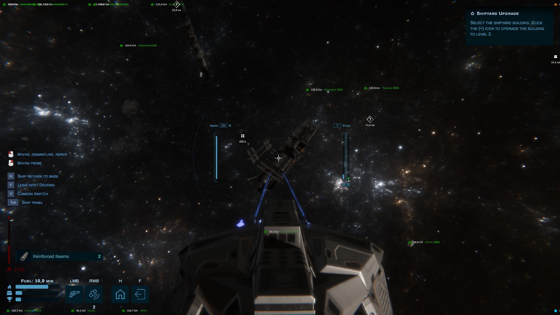 Wreckborn screenshot 7