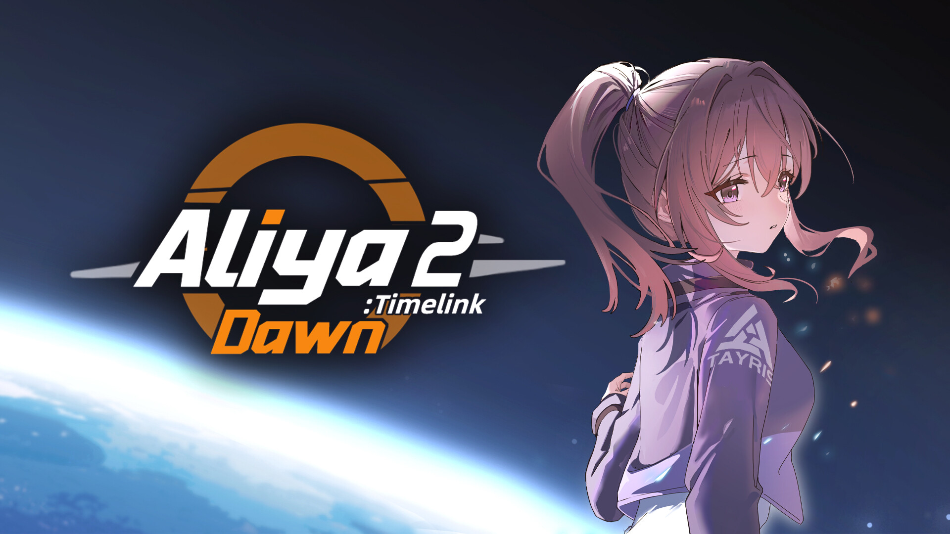 Aliya: Timelink2 Dawn screenshot 2