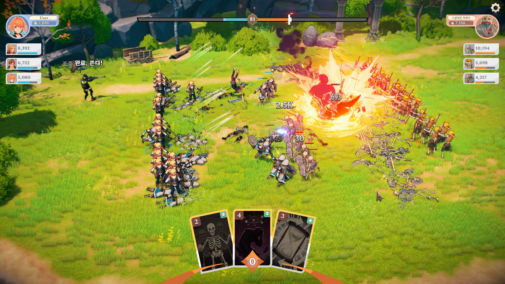 BattleSiege screenshot 3