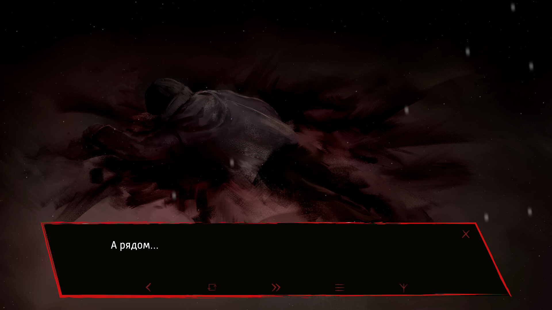 Evil Spirits screenshot 5