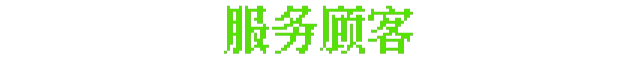 午夜植物铺|The Plant Shop|Build.25348915|官方中文|支持手柄|容量266M插图2OKDLC 午夜植物铺|The Plant Shop|Build.25348915|官方中文|支持手柄|容量266M插图2OKDLC
